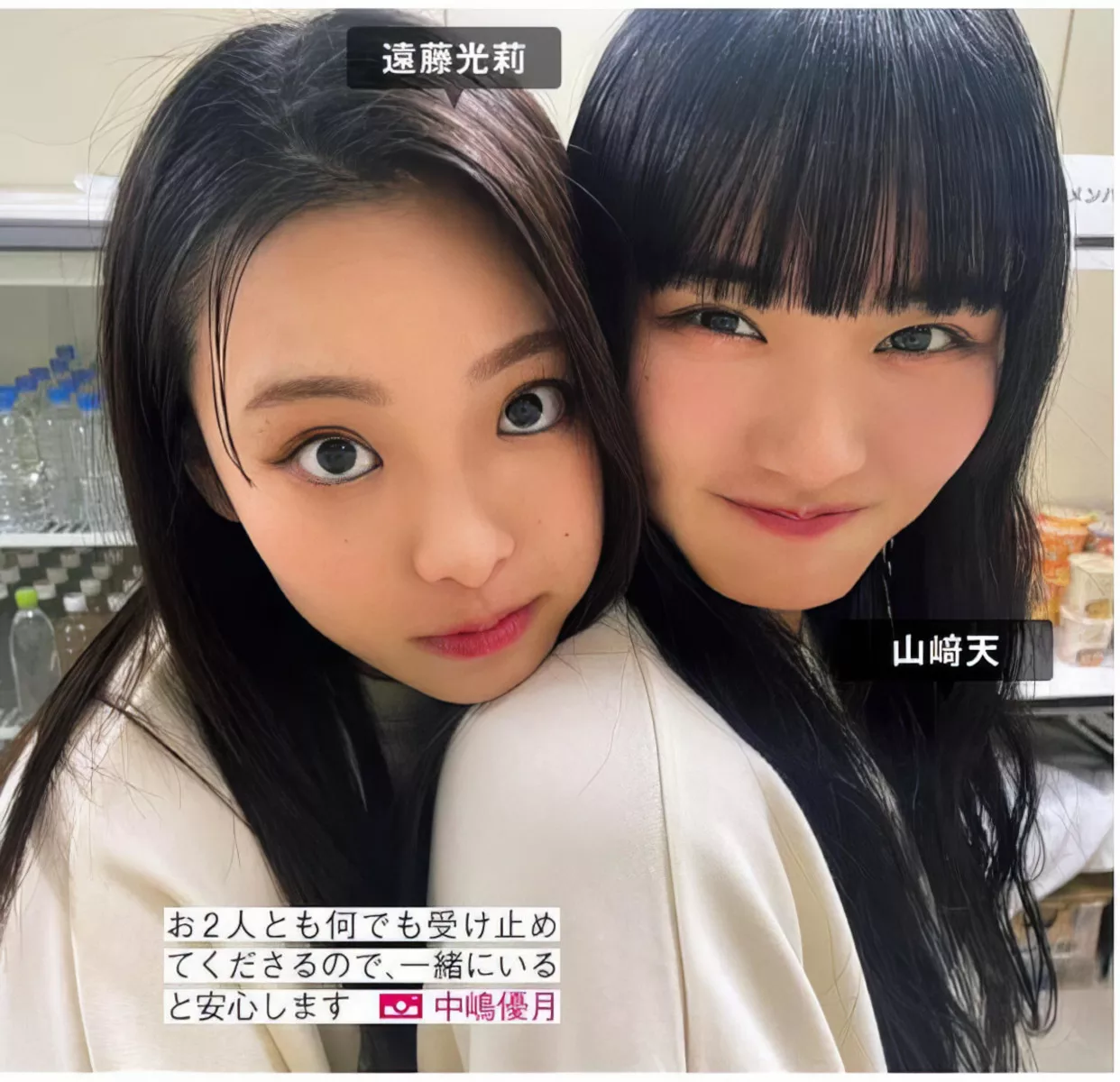 摄影 尤物 FRIDAY 樱坂46 Sakurazaka46 日本 全集修正 (