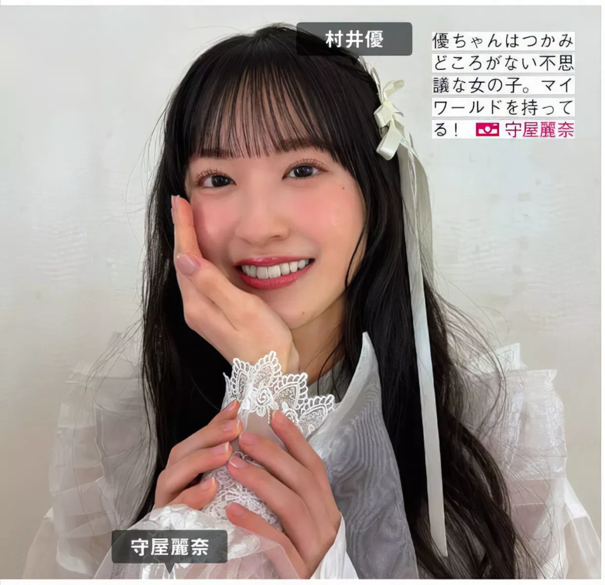 摄影 尤物 FRIDAY 樱坂46 Sakurazaka46 日本 全集修正 (