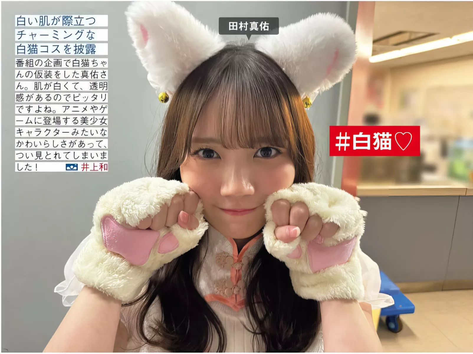 摄影 尤物 FRIDAY 樱坂46 Sakurazaka46 日本 全集修正 (