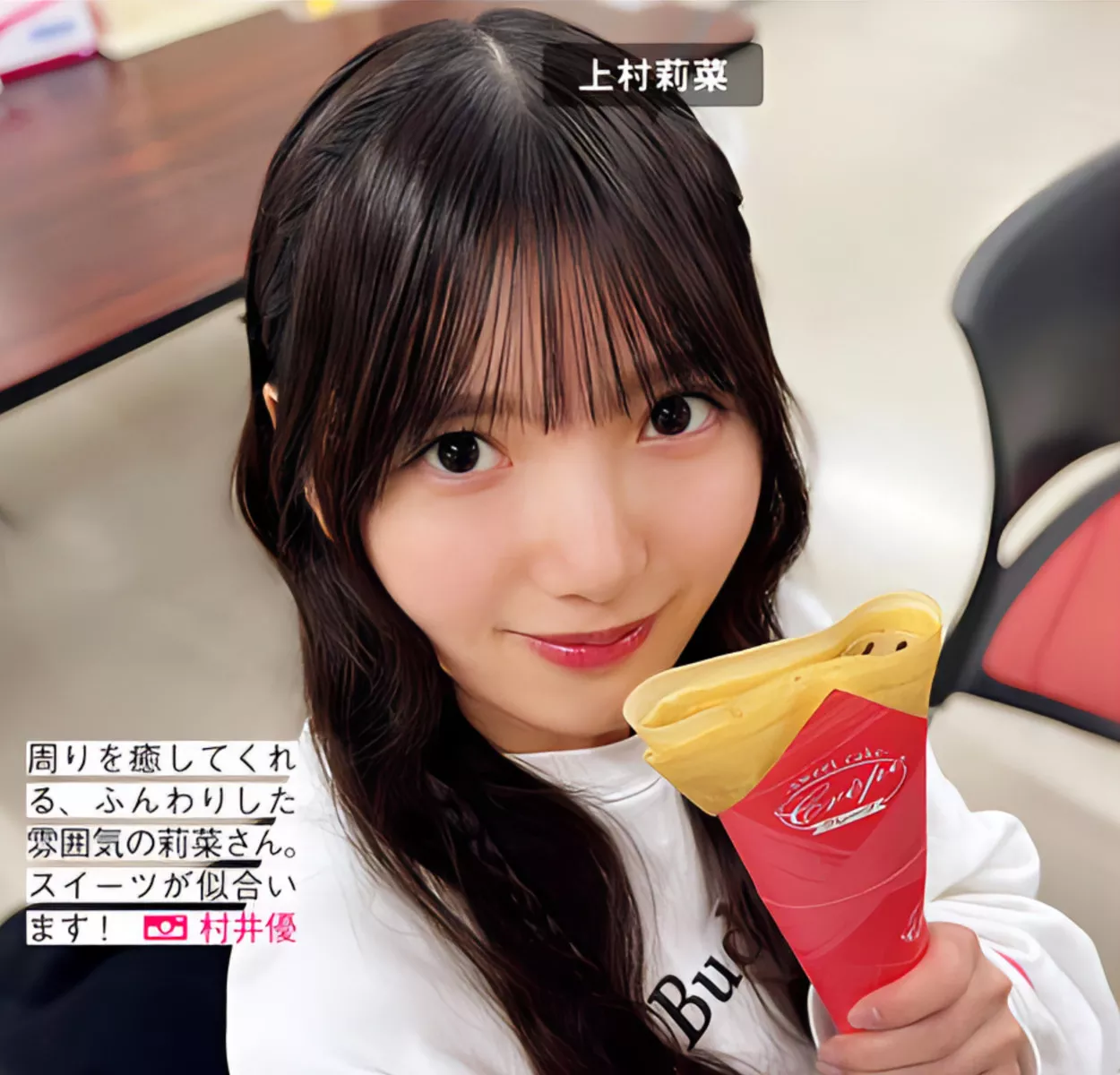 摄影 尤物 FRIDAY 樱坂46 Sakurazaka46 日本 全集修正 (