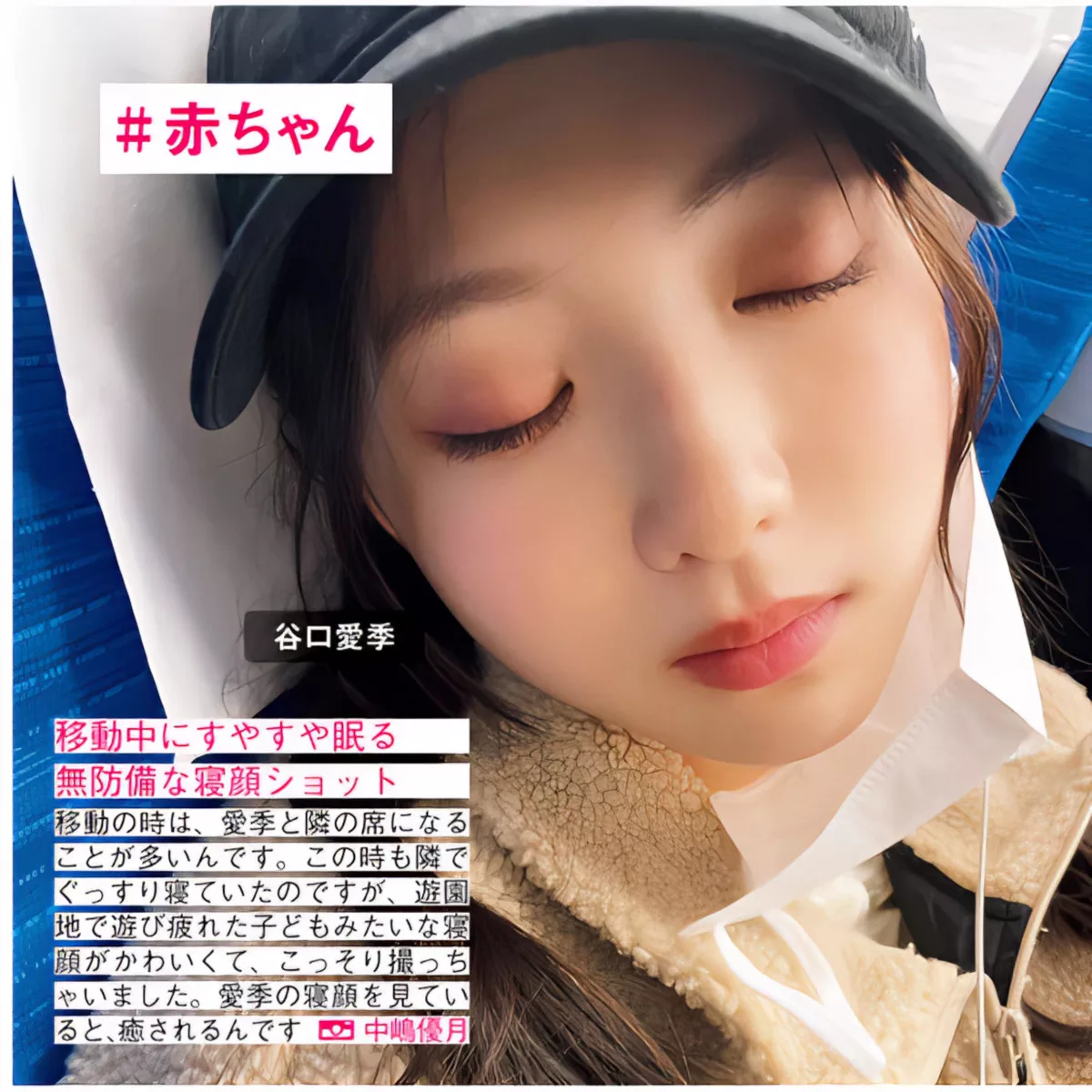 摄影 尤物 FRIDAY 樱坂46 Sakurazaka46 日本 全集修正 (