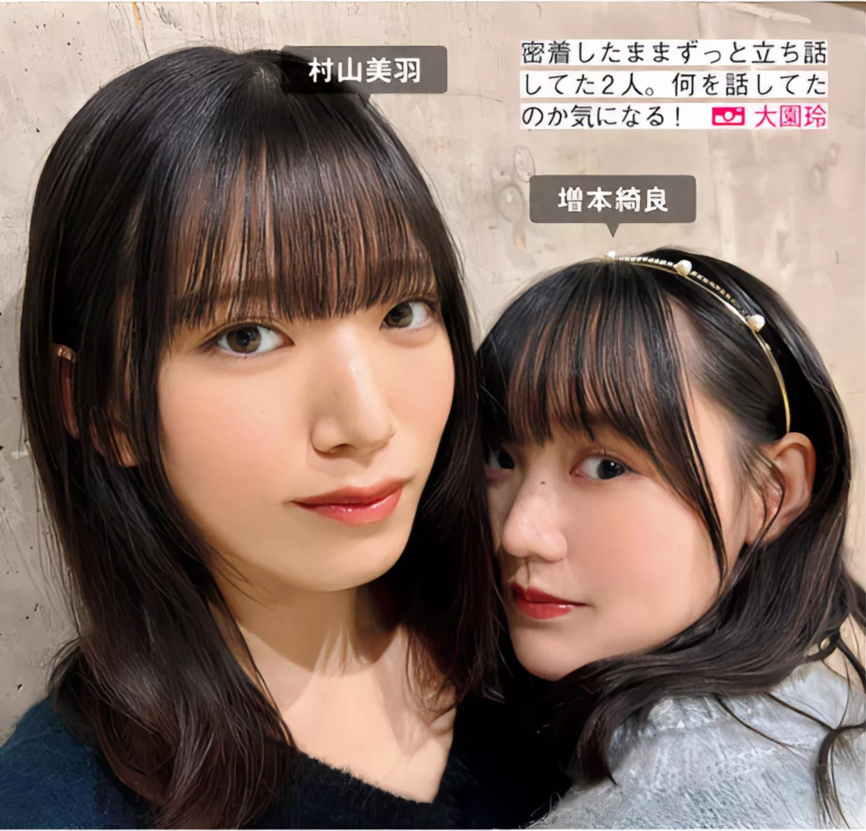 摄影 尤物 FRIDAY 樱坂46 Sakurazaka46 日本 全集修正 (
