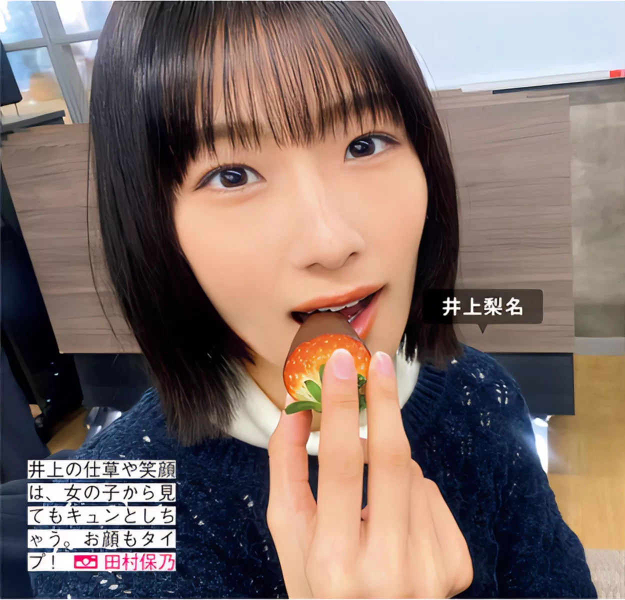 摄影 尤物 FRIDAY 樱坂46 Sakurazaka46 日本 全集修正 (