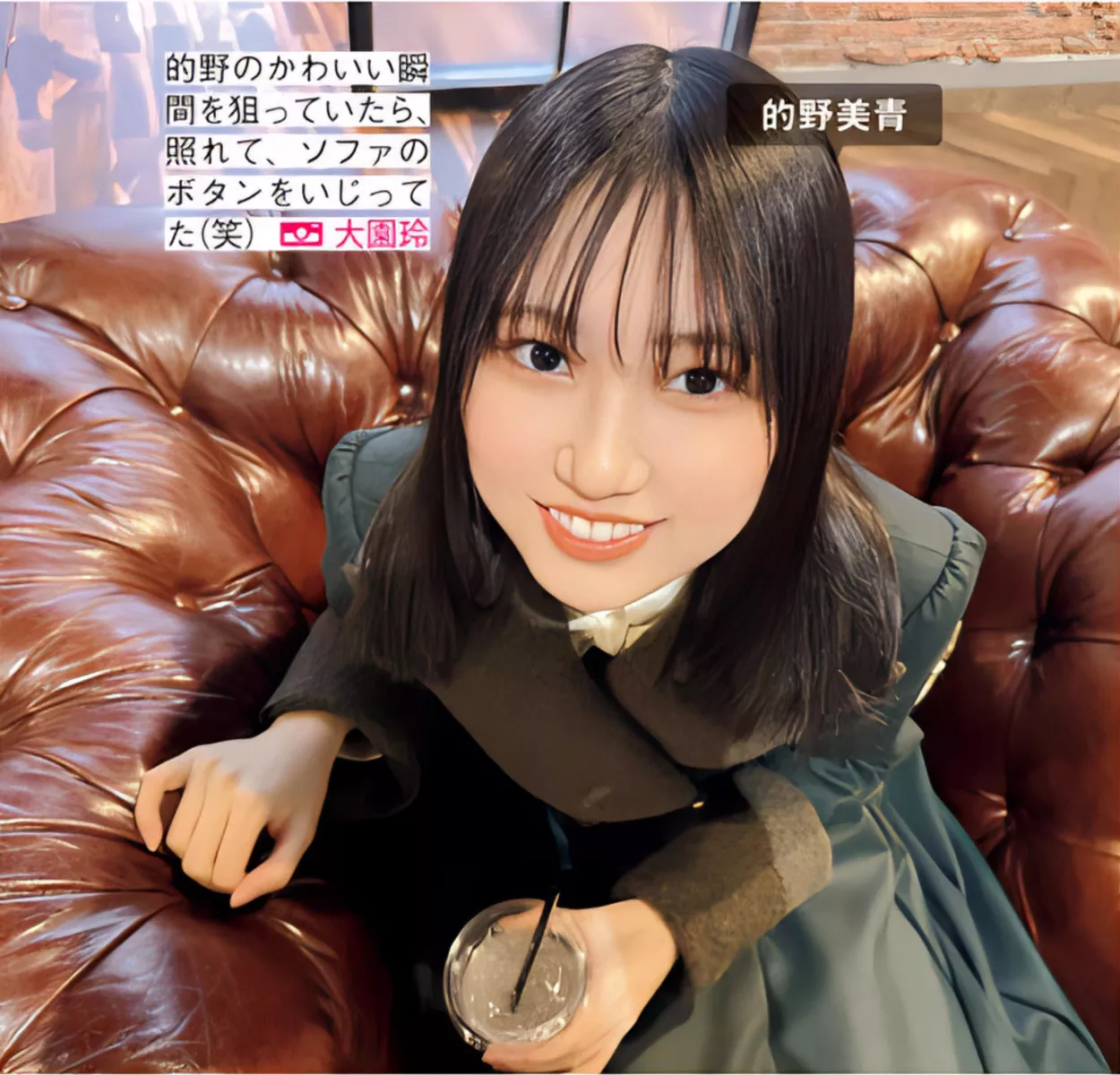 摄影 尤物 FRIDAY 樱坂46 Sakurazaka46 日本 全集修正 (