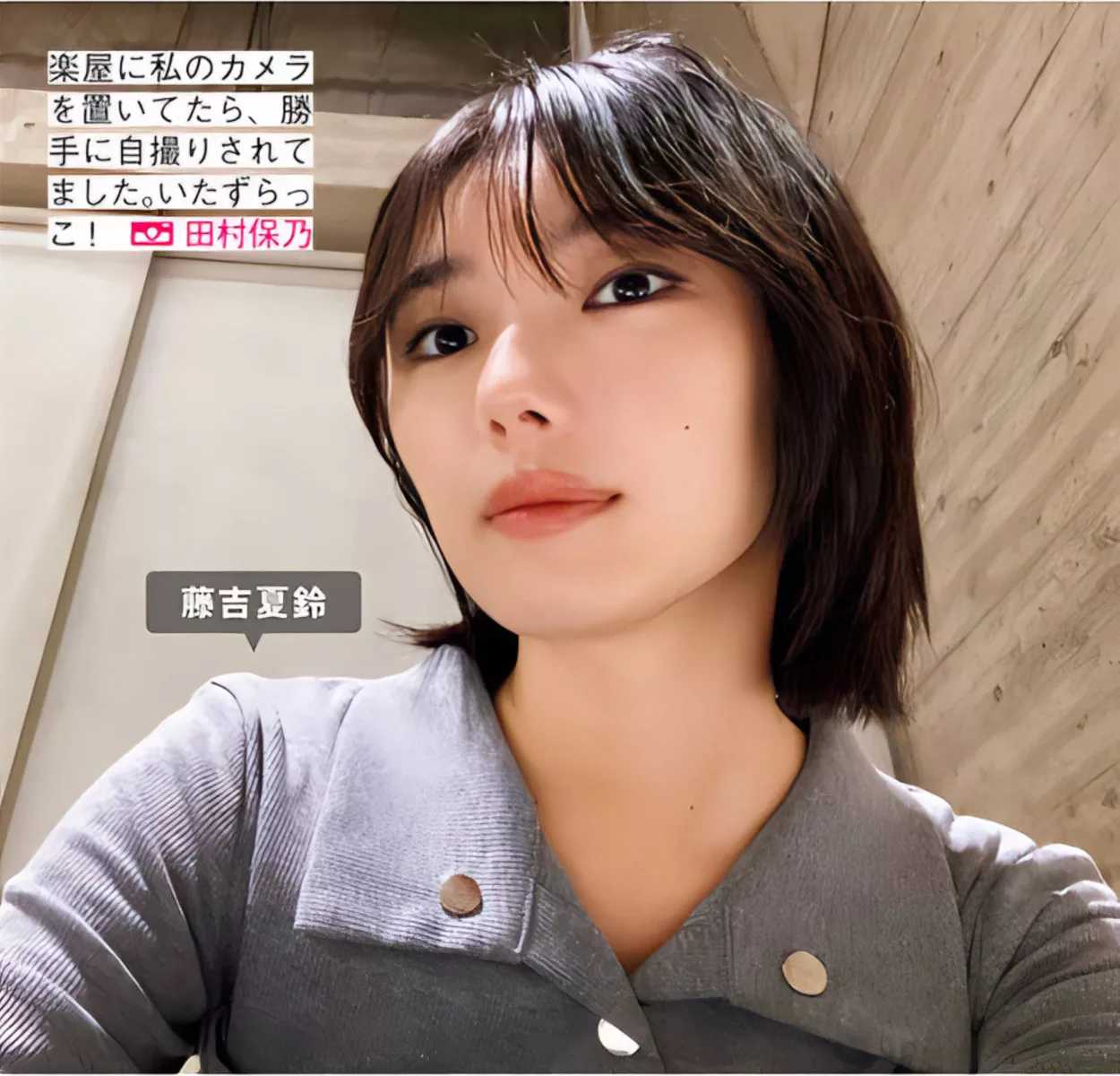 摄影 尤物 FRIDAY 樱坂46 Sakurazaka46 日本 全集修正 (