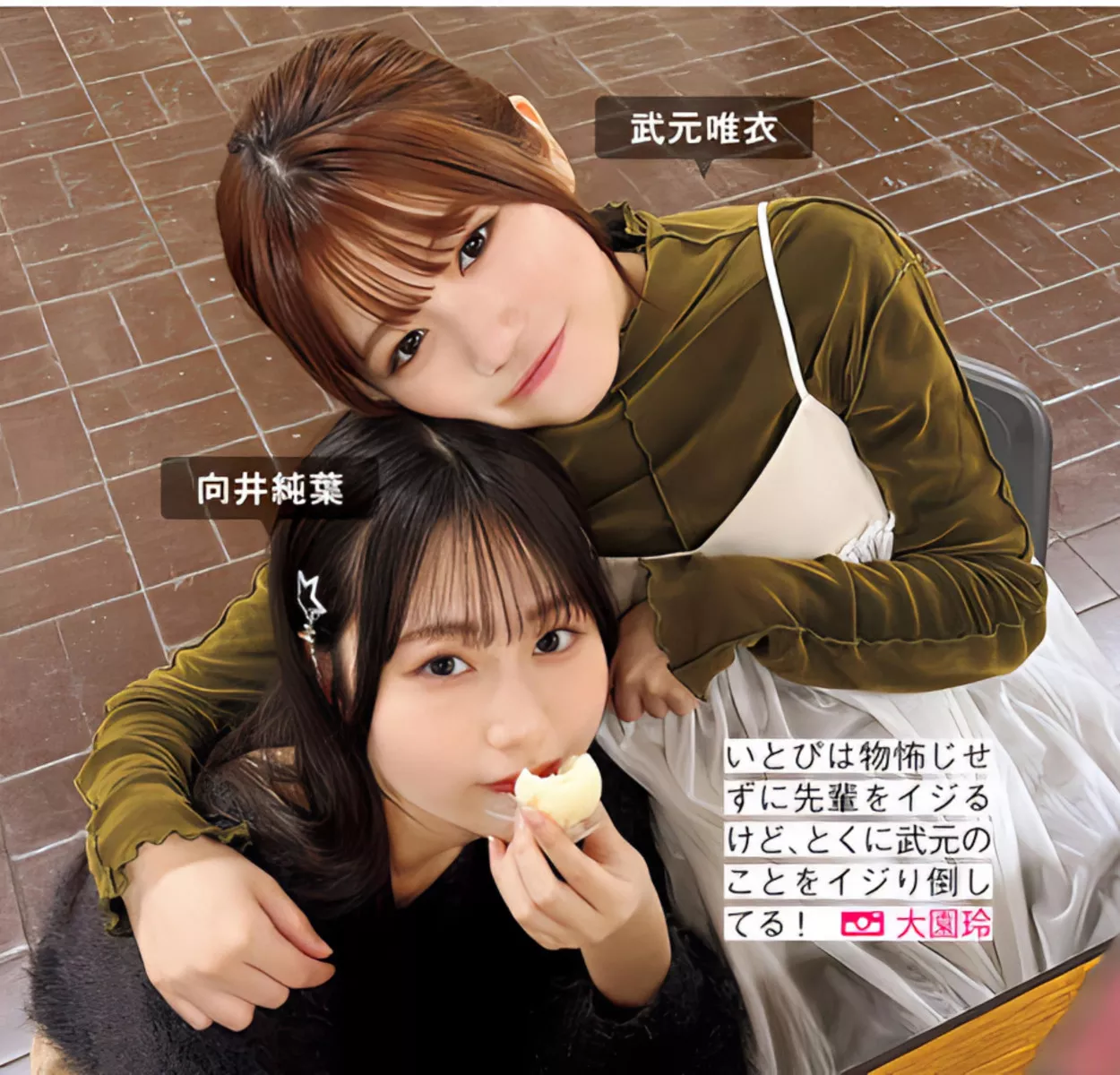 摄影 尤物 FRIDAY 樱坂46 Sakurazaka46 日本 全集修正 (