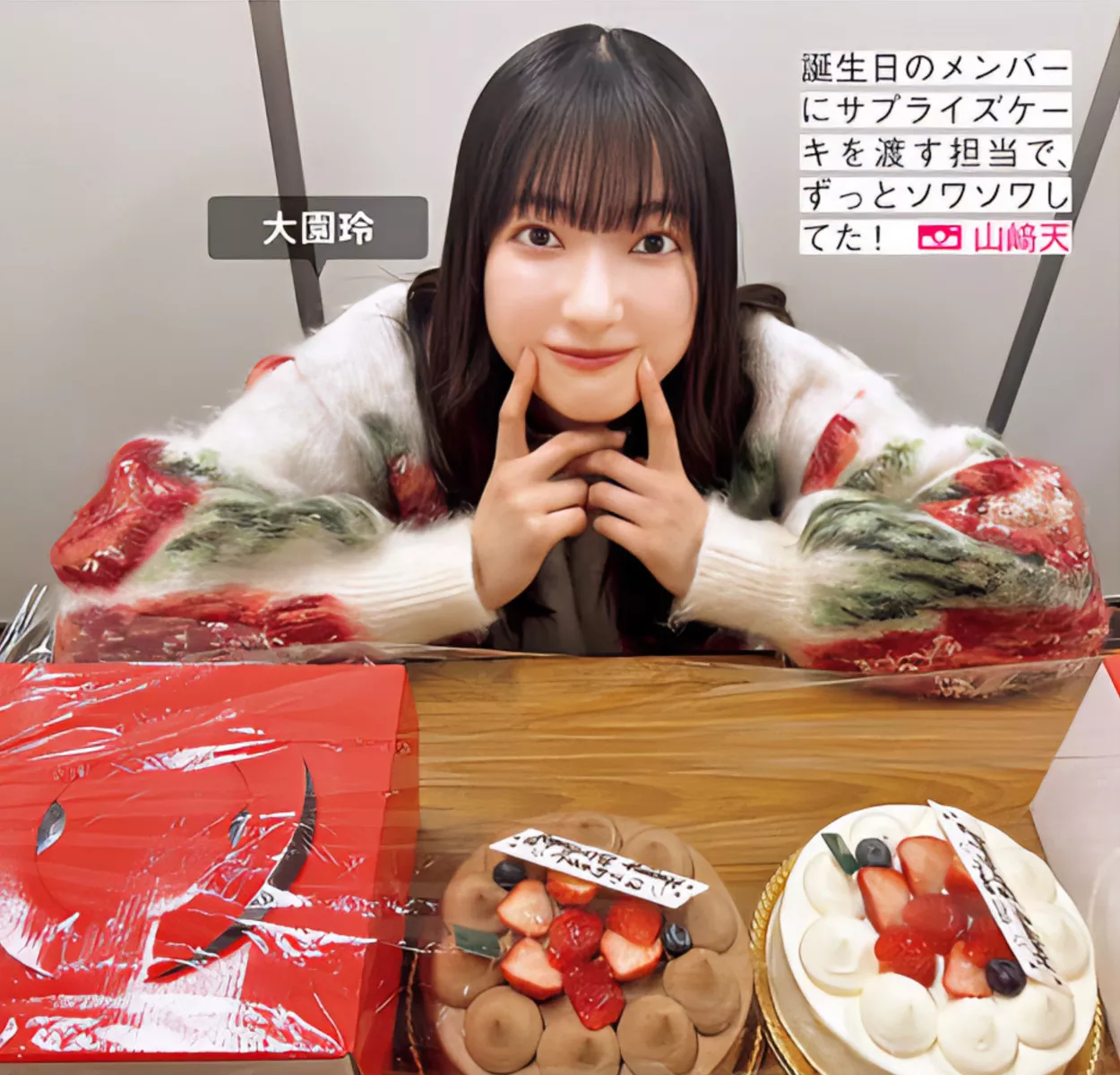 摄影 尤物 FRIDAY 樱坂46 Sakurazaka46 日本 全集修正 (