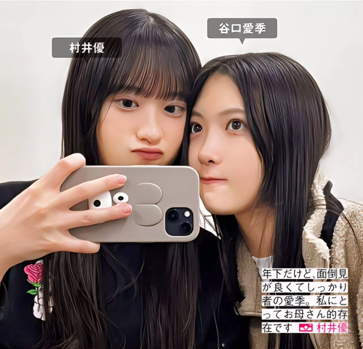 摄影 尤物 FRIDAY 樱坂46 Sakurazaka46 日本 全集修正 (