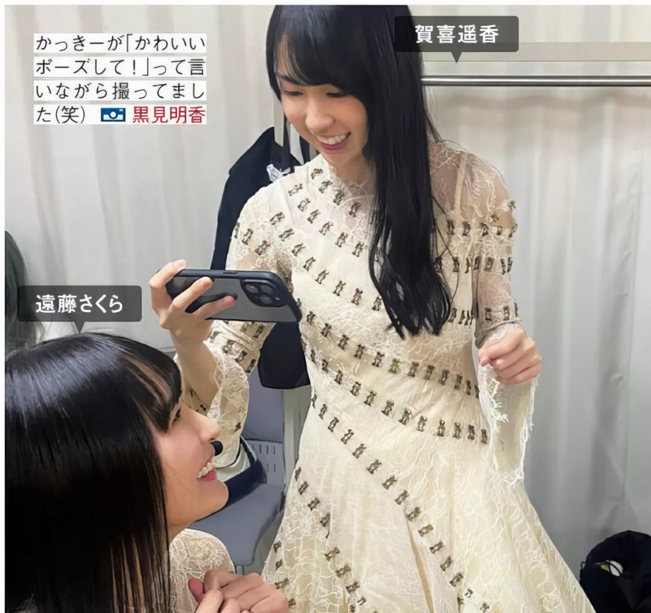 摄影 尤物 FRIDAY 樱坂46 Sakurazaka46 日本 全集修正 (