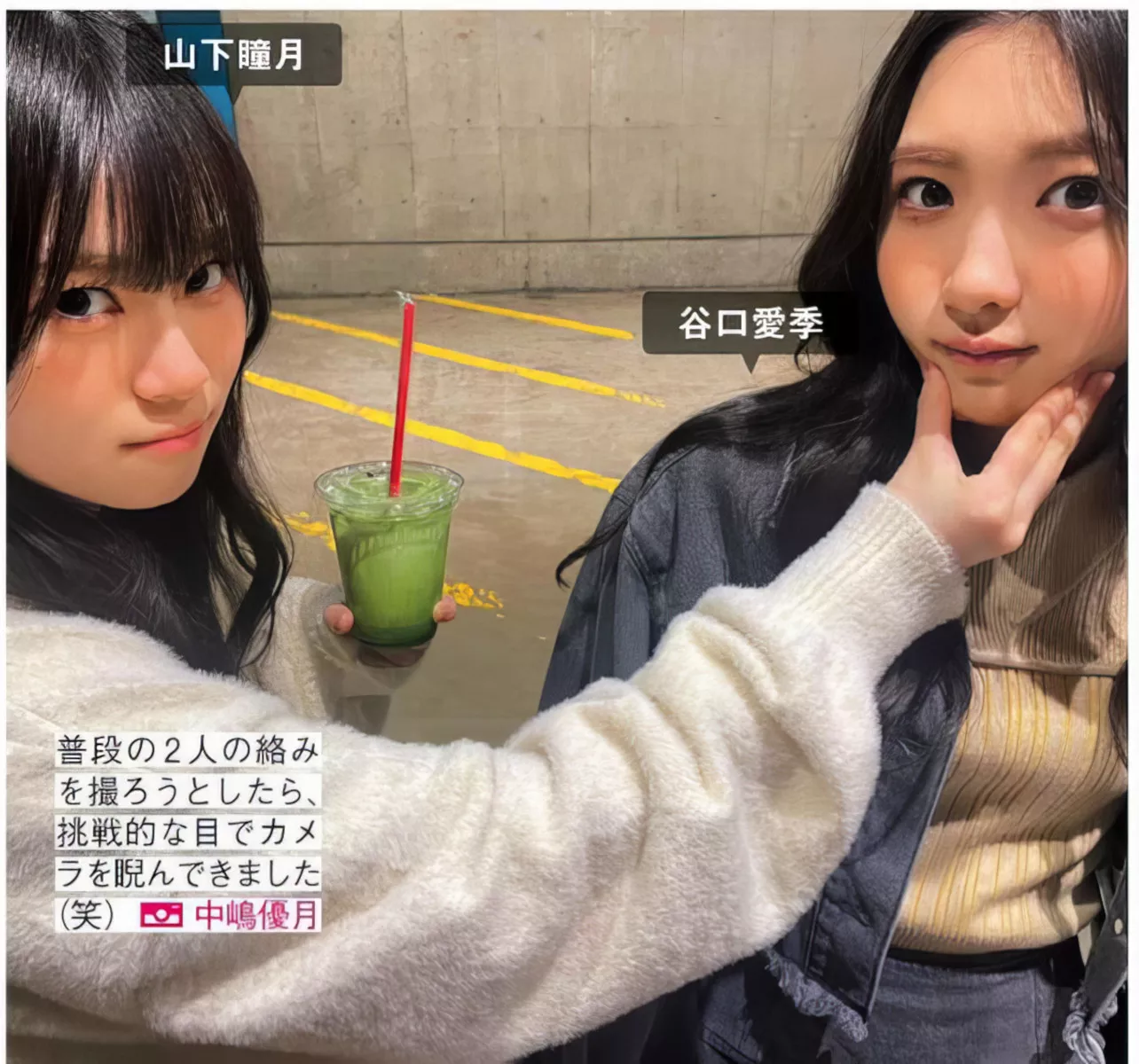 摄影 尤物 FRIDAY 樱坂46 Sakurazaka46 日本 全集修正 (