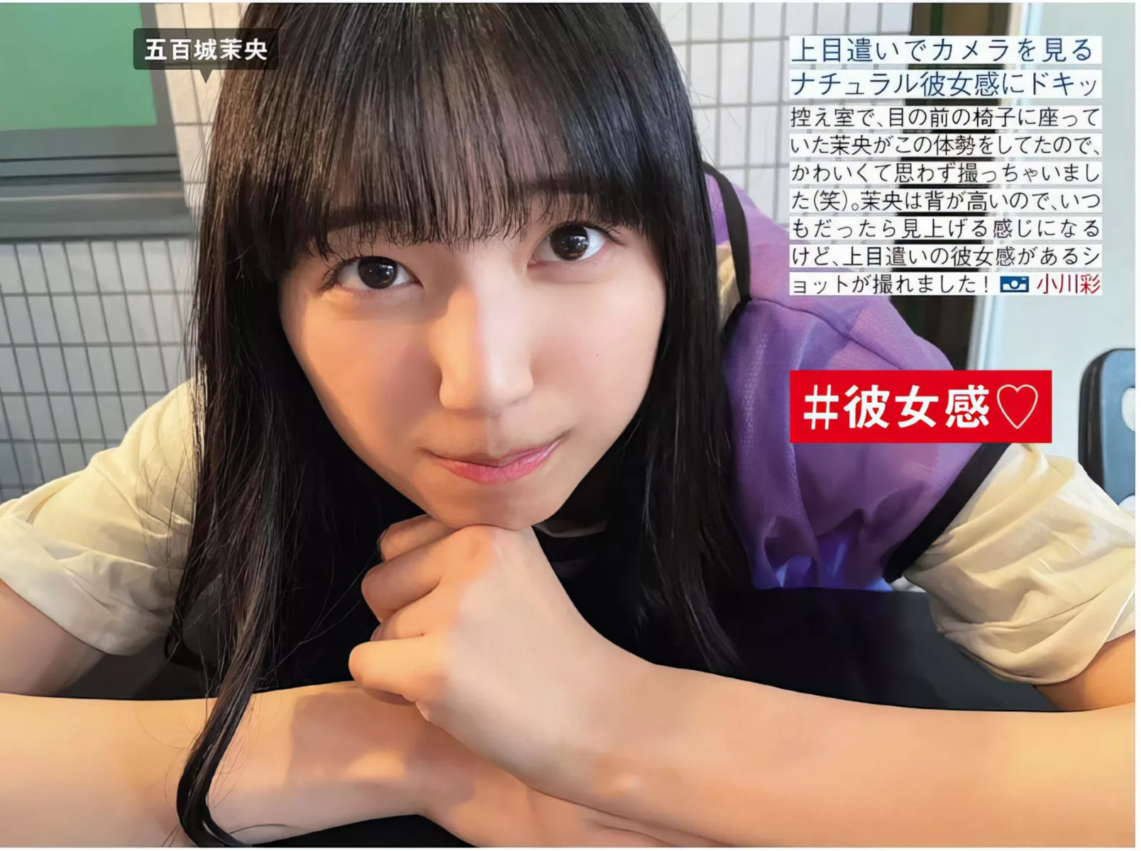 摄影 尤物 FRIDAY 樱坂46 Sakurazaka46 日本 全集修正 (