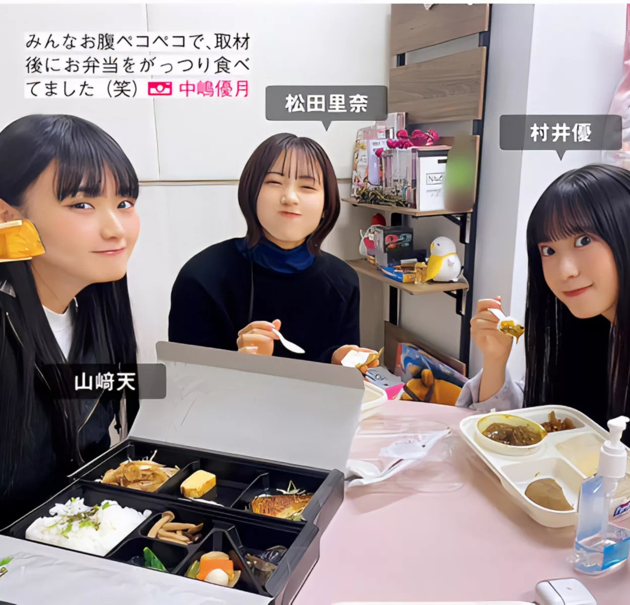 摄影 尤物 FRIDAY 樱坂46 Sakurazaka46 日本 全集修正 (