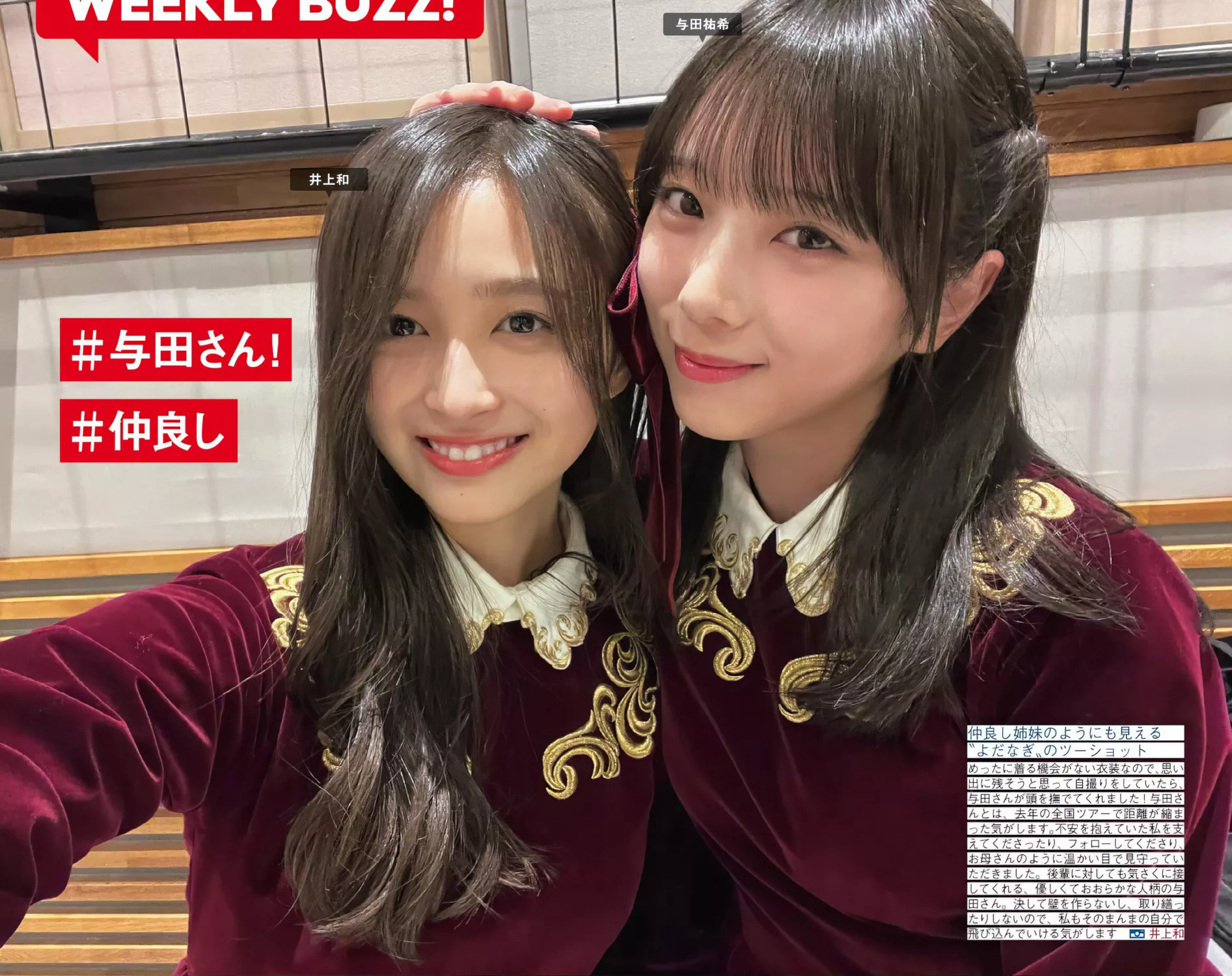 摄影 尤物 FRIDAY 樱坂46 Sakurazaka46 日本 全集修正 (