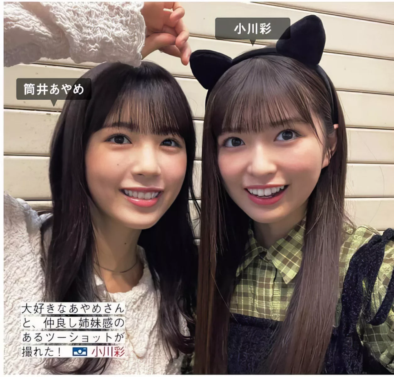摄影 尤物 FRIDAY 樱坂46 Sakurazaka46 日本 全集修正 (