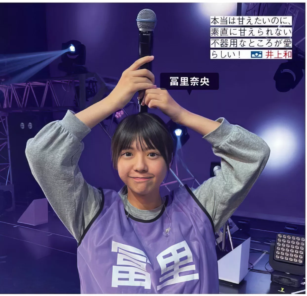 摄影 尤物 FRIDAY 樱坂46 Sakurazaka46 日本 全集修正 (