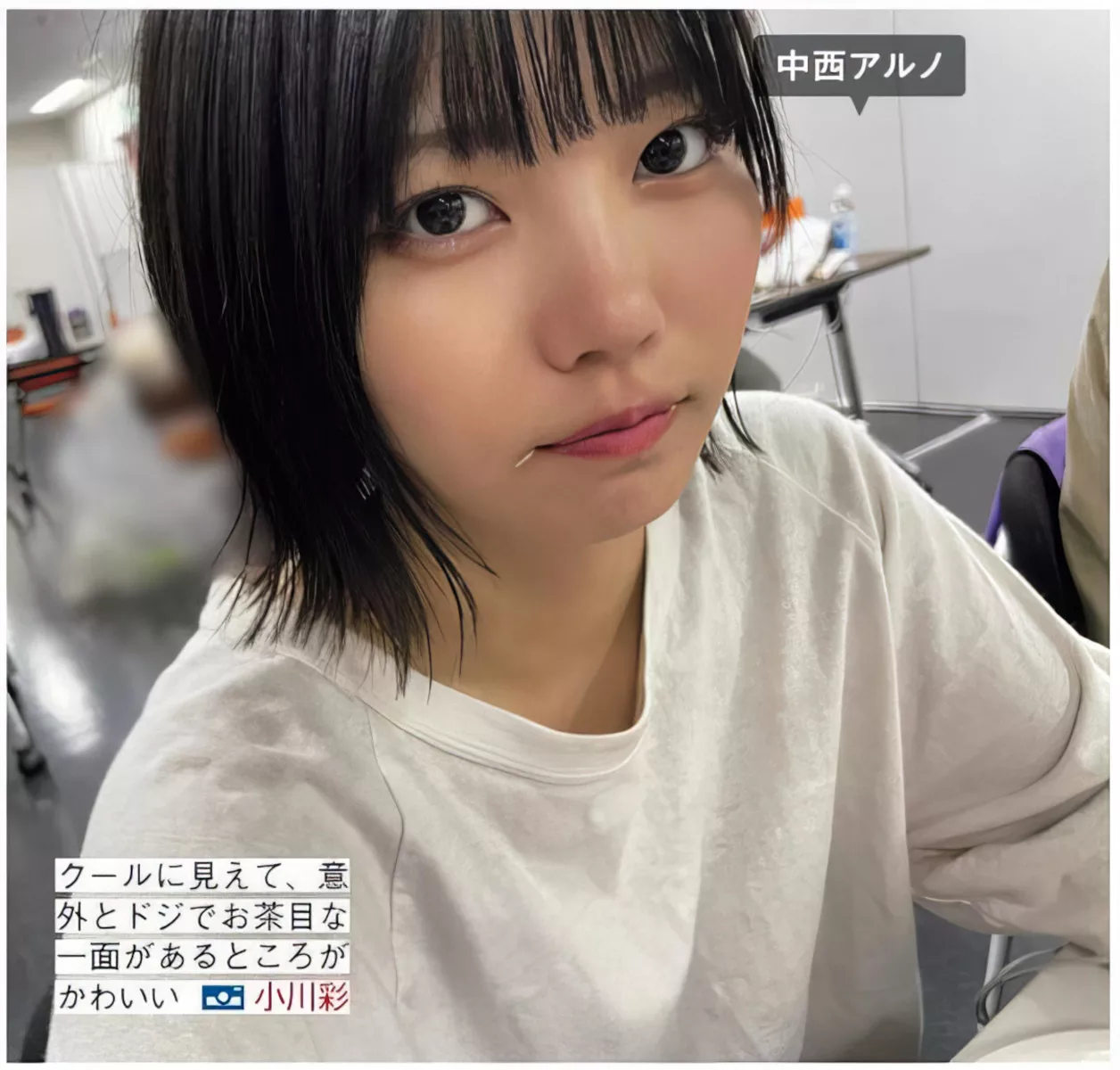 摄影 尤物 FRIDAY 樱坂46 Sakurazaka46 日本 全集修正 (