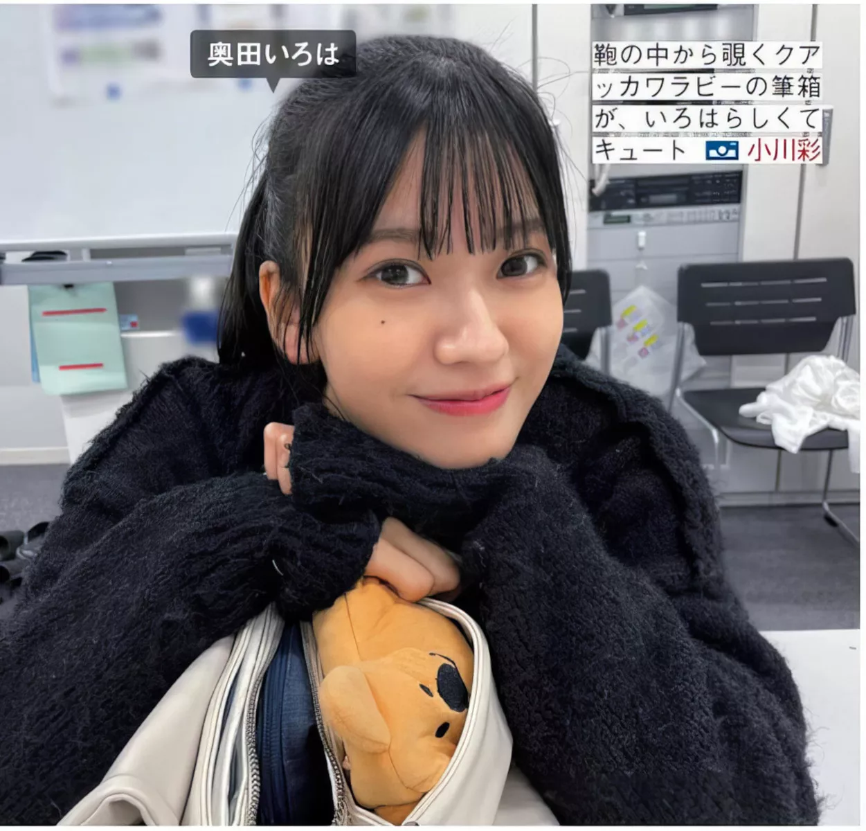 摄影 尤物 FRIDAY 樱坂46 Sakurazaka46 日本 全集修正 (