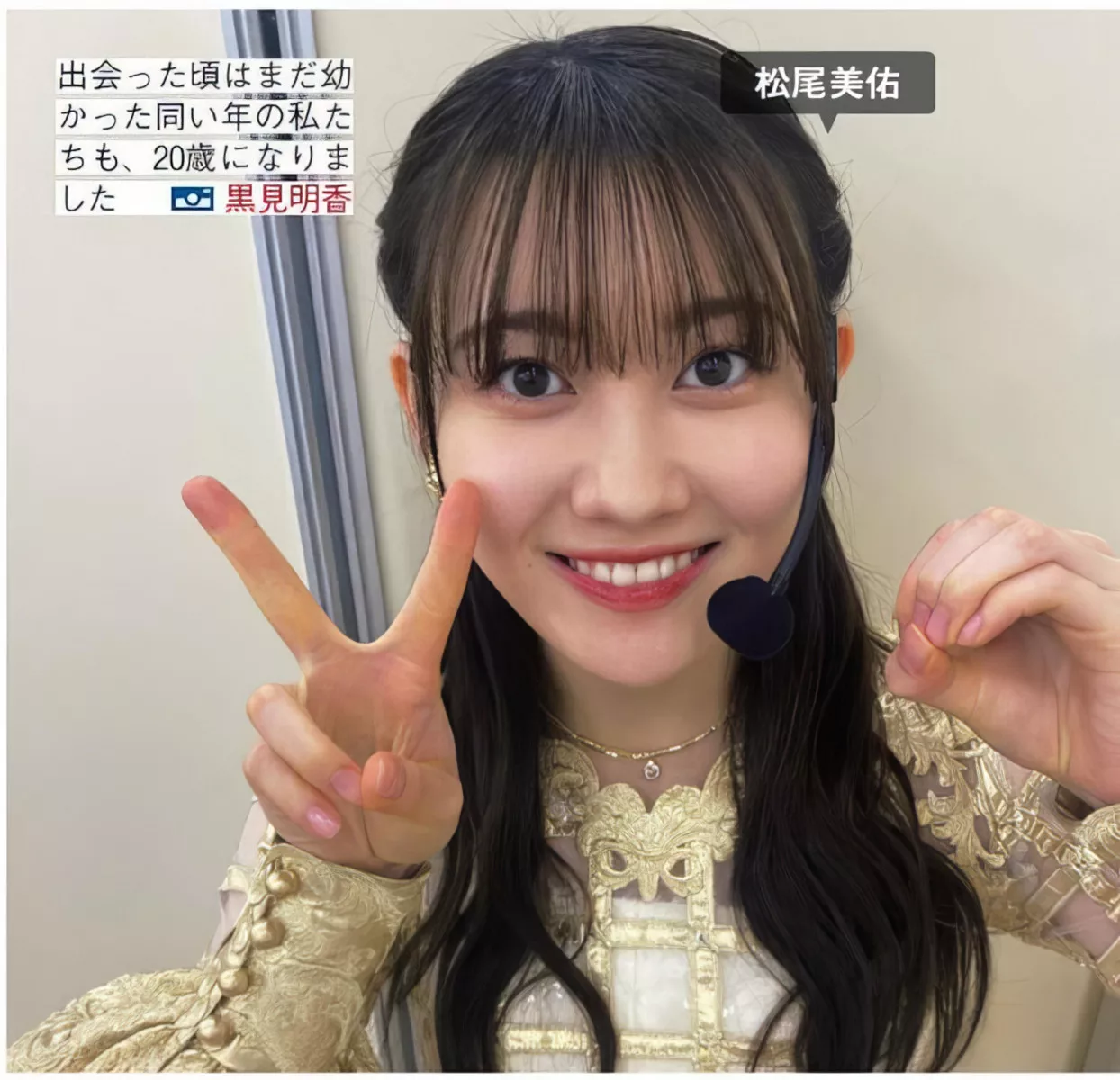 摄影 尤物 FRIDAY 樱坂46 Sakurazaka46 日本 全集修正 (