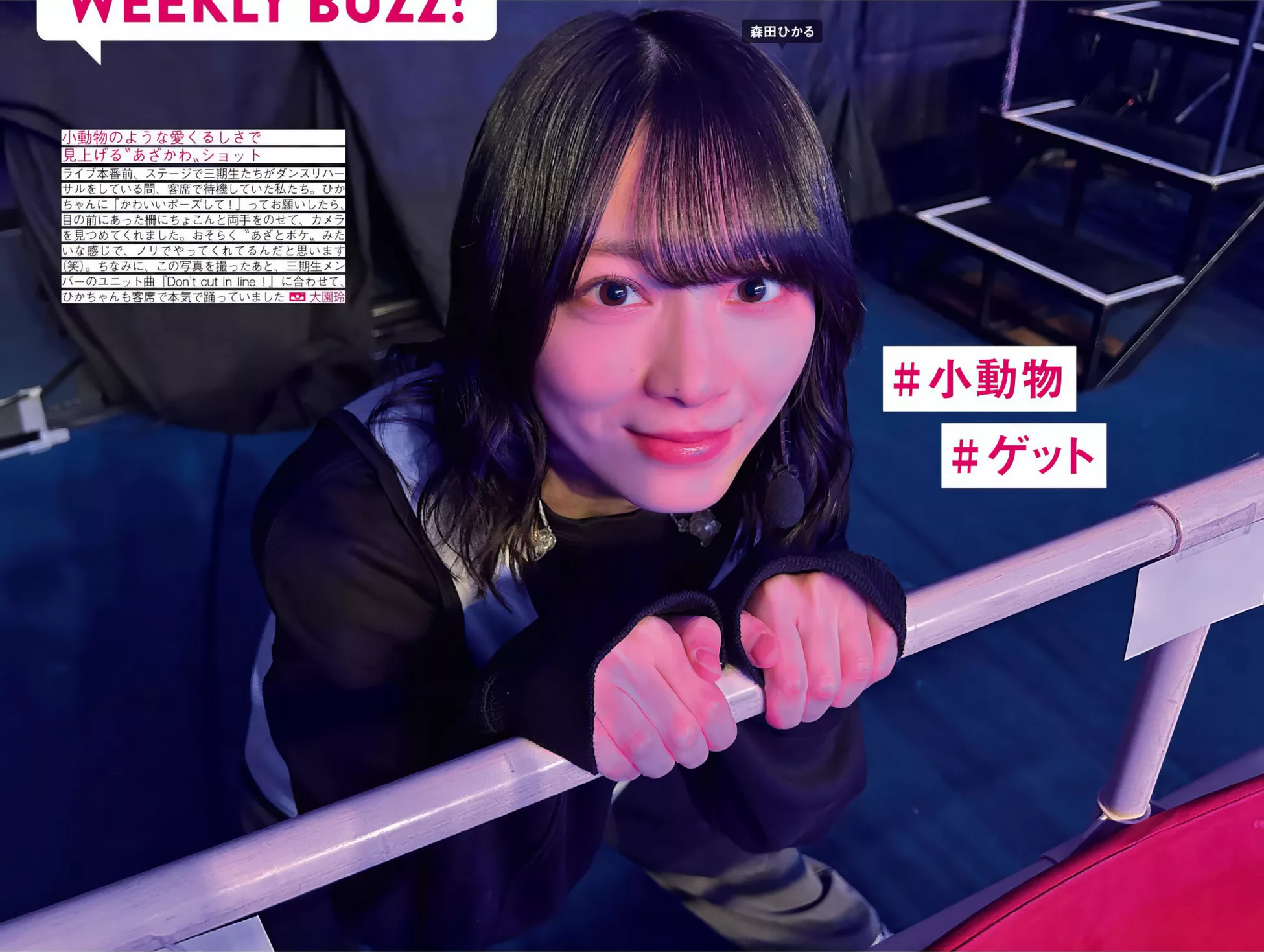 摄影 尤物 FRIDAY 樱坂46 Sakurazaka46 日本 全集修正 (