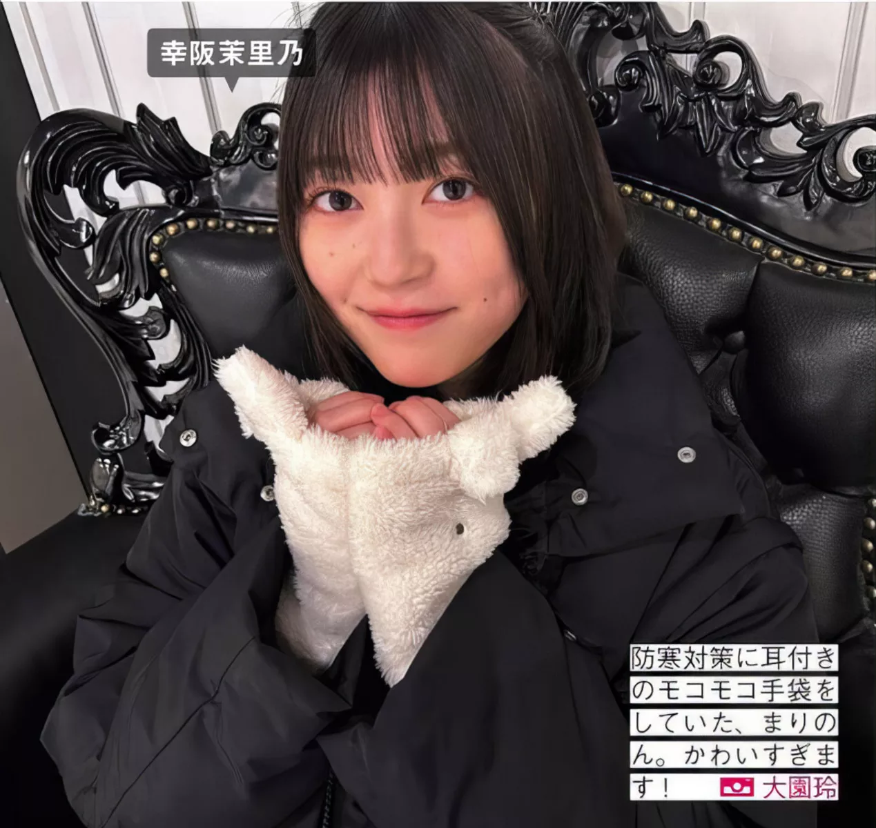摄影 尤物 FRIDAY 樱坂46 Sakurazaka46 日本 全集修正 (