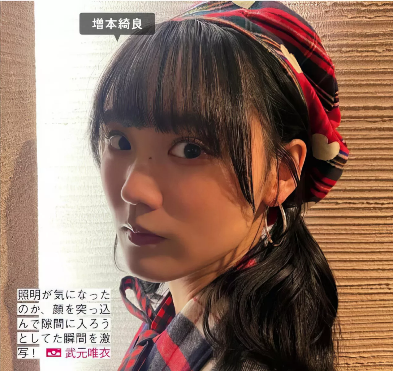 摄影 尤物 FRIDAY 樱坂46 Sakurazaka46 日本 全集修正 (