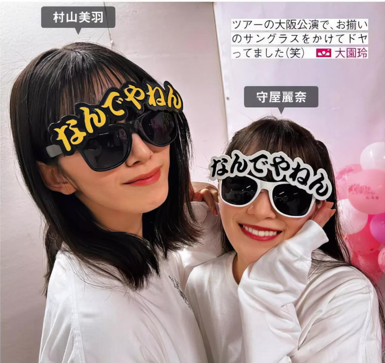 摄影 尤物 FRIDAY 樱坂46 Sakurazaka46 日本 全集修正 (