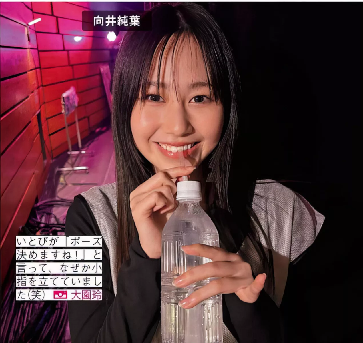 摄影 尤物 FRIDAY 樱坂46 Sakurazaka46 日本 全集修正 (