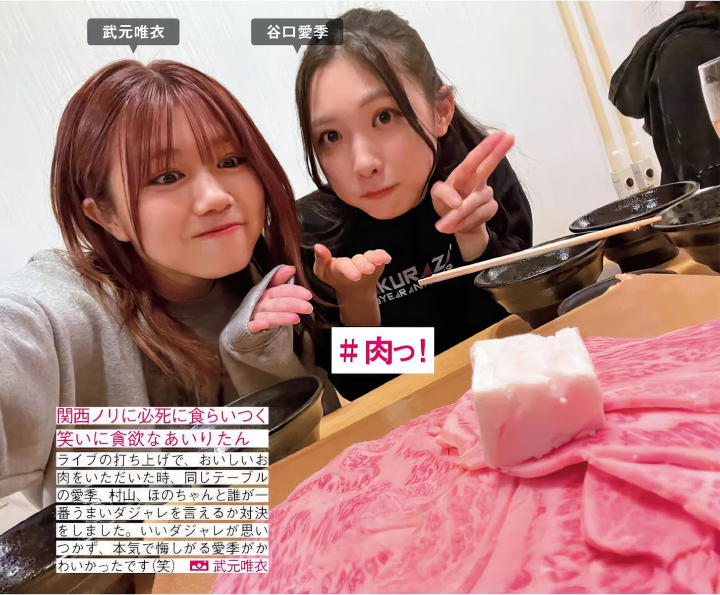 摄影 尤物 FRIDAY 樱坂46 Sakurazaka46 日本 全集修正 (