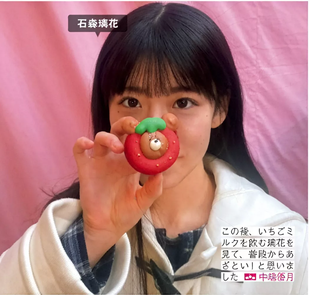 摄影 尤物 FRIDAY 樱坂46 Sakurazaka46 日本 全集修正 (