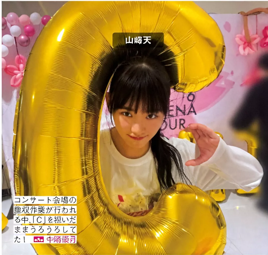 摄影 尤物 FRIDAY 樱坂46 Sakurazaka46 日本 全集修正 (