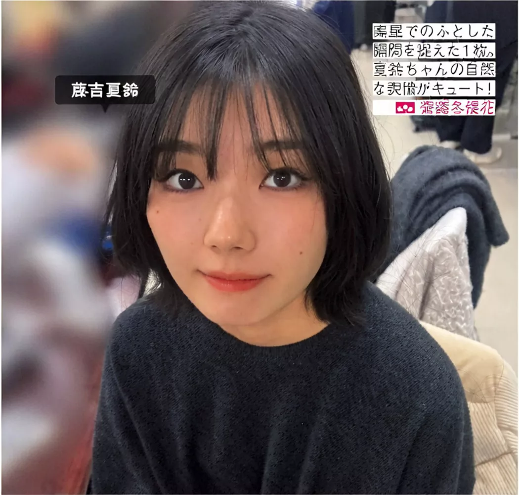 摄影 尤物 FRIDAY 樱坂46 Sakurazaka46 日本 全集修正 (