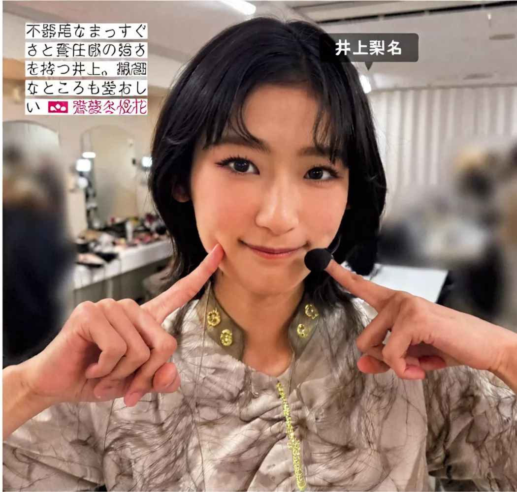 摄影 尤物 FRIDAY 樱坂46 Sakurazaka46 日本 全集修正 (