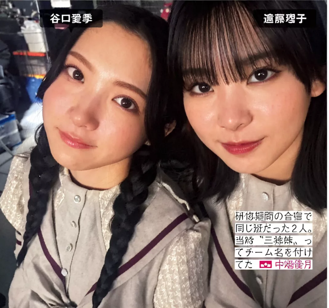 摄影 尤物 FRIDAY 樱坂46 Sakurazaka46 日本 全集修正 (