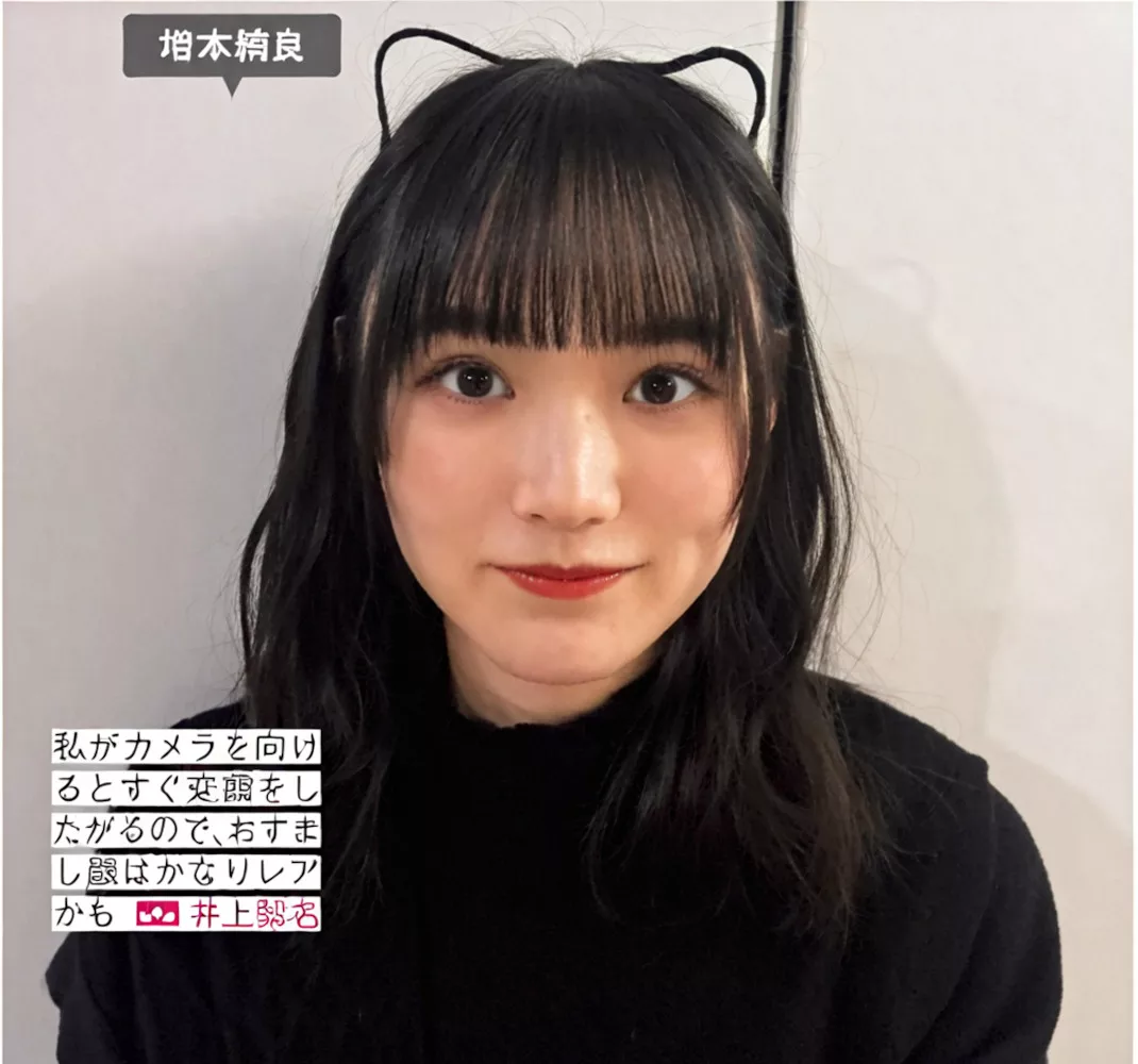摄影 尤物 FRIDAY 樱坂46 Sakurazaka46 日本 全集修正 (