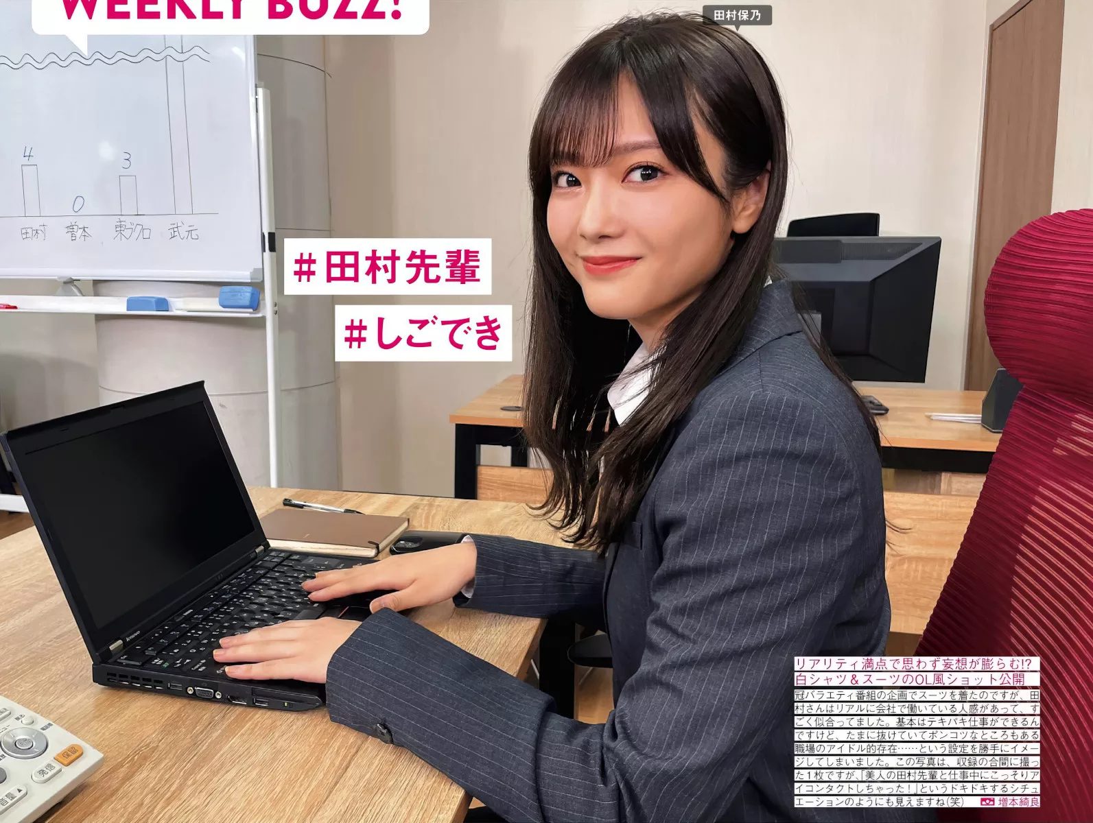 摄影 尤物 FRIDAY 樱坂46 Sakurazaka46 日本 全集修正 (