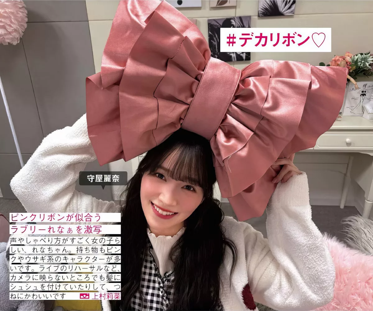 摄影 尤物 FRIDAY 樱坂46 Sakurazaka46 日本 全集修正 (