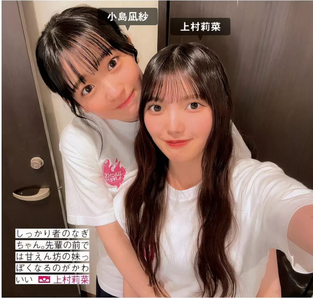 摄影 尤物 FRIDAY 樱坂46 Sakurazaka46 日本 全集修正 (