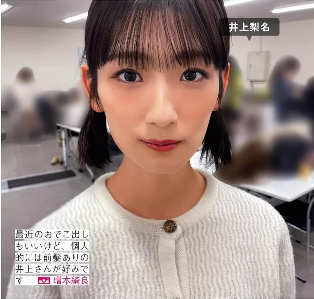 摄影 尤物 FRIDAY 樱坂46 Sakurazaka46 日本 全集修正 (