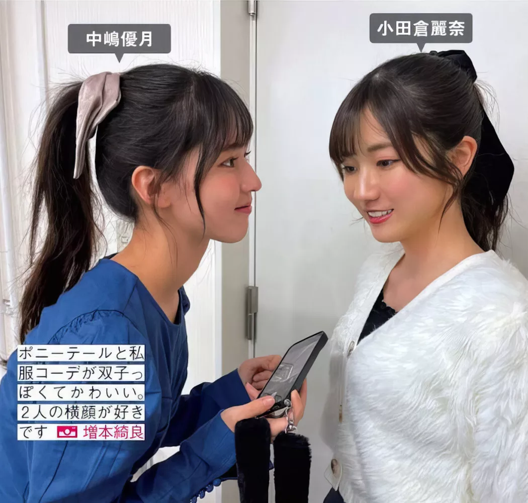 摄影 尤物 FRIDAY 樱坂46 Sakurazaka46 日本 全集修正 (