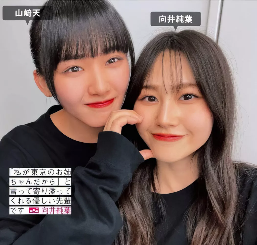 摄影 尤物 FRIDAY 樱坂46 Sakurazaka46 日本 全集修正 (
