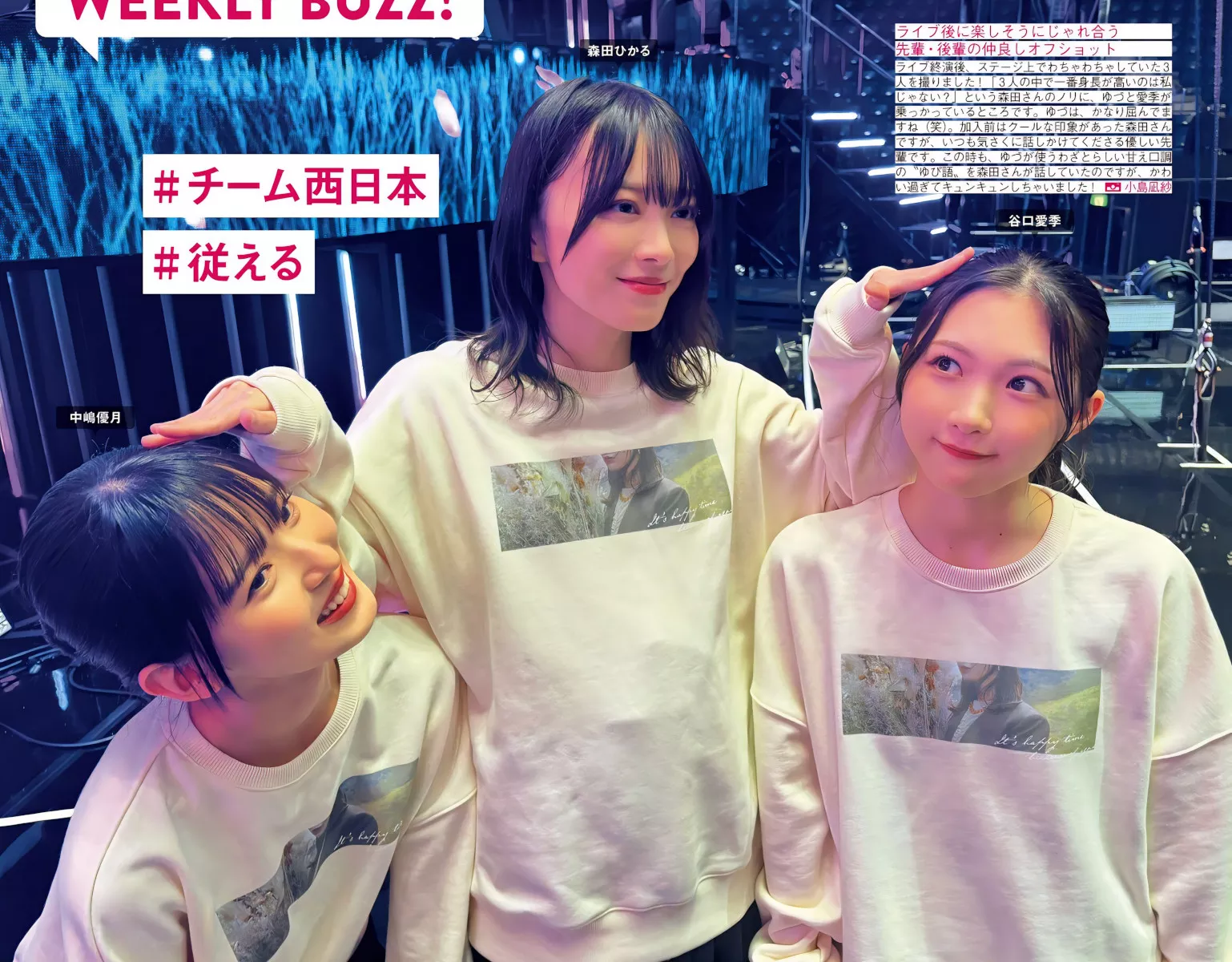 摄影 尤物 FRIDAY 樱坂46 Sakurazaka46 日本 全集修正 (