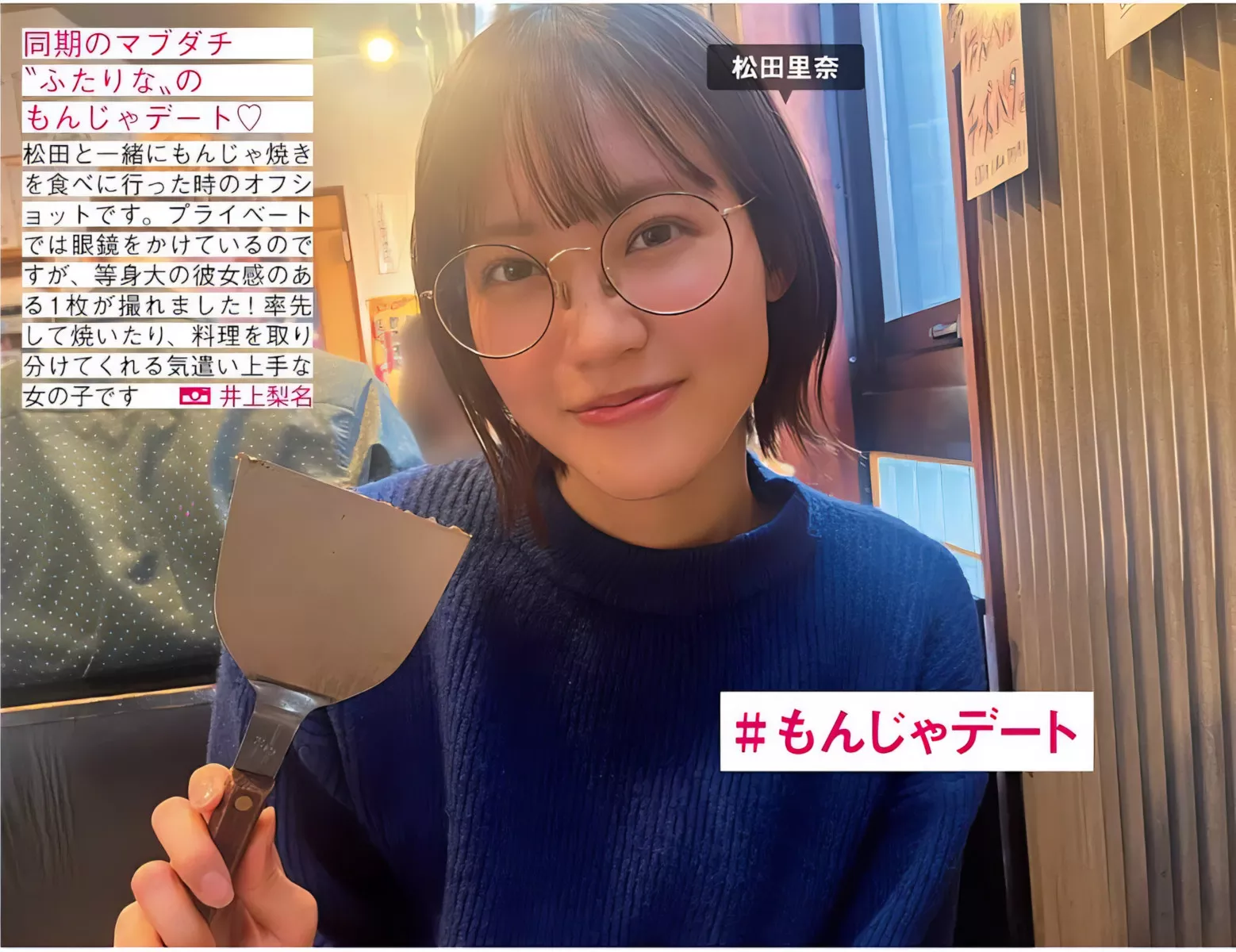 摄影 尤物 FRIDAY 樱坂46 Sakurazaka46 日本 全集修正 (