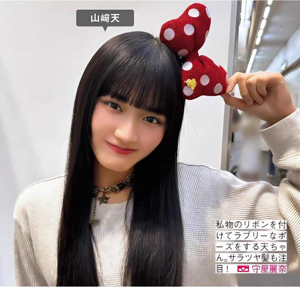 摄影 尤物 FRIDAY 樱坂46 Sakurazaka46 日本 全集修正 (