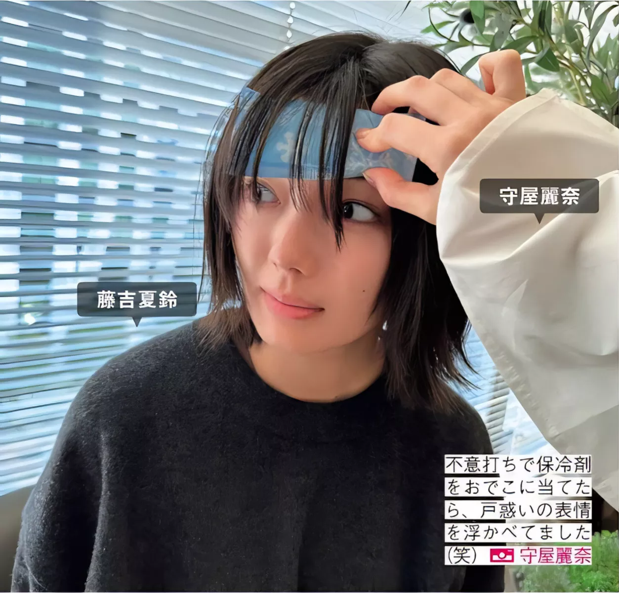 摄影 尤物 FRIDAY 樱坂46 Sakurazaka46 日本 全集修正 (