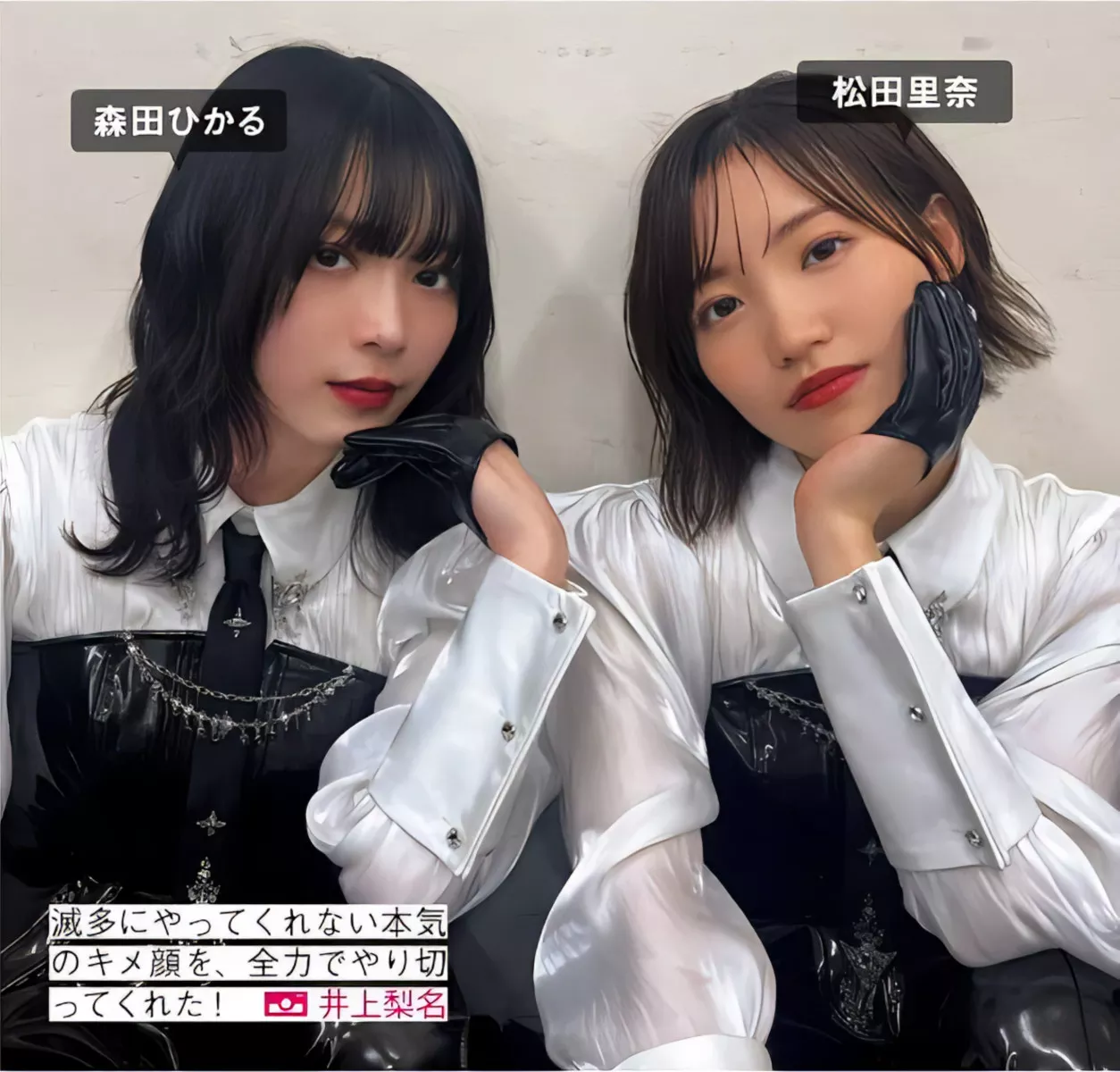 摄影 尤物 FRIDAY 樱坂46 Sakurazaka46 日本 全集修正 (