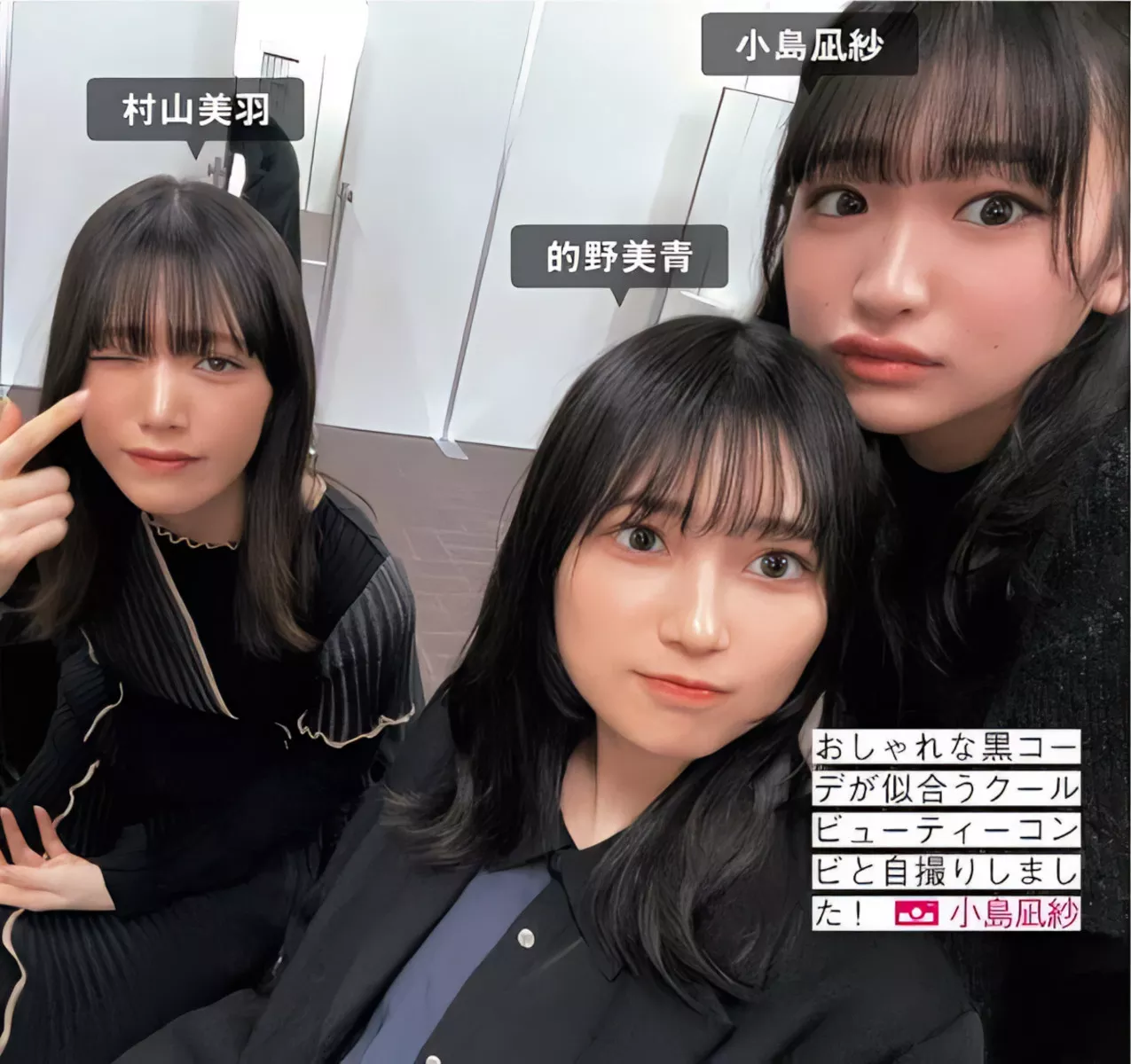 摄影 尤物 FRIDAY 樱坂46 Sakurazaka46 日本 全集修正 (