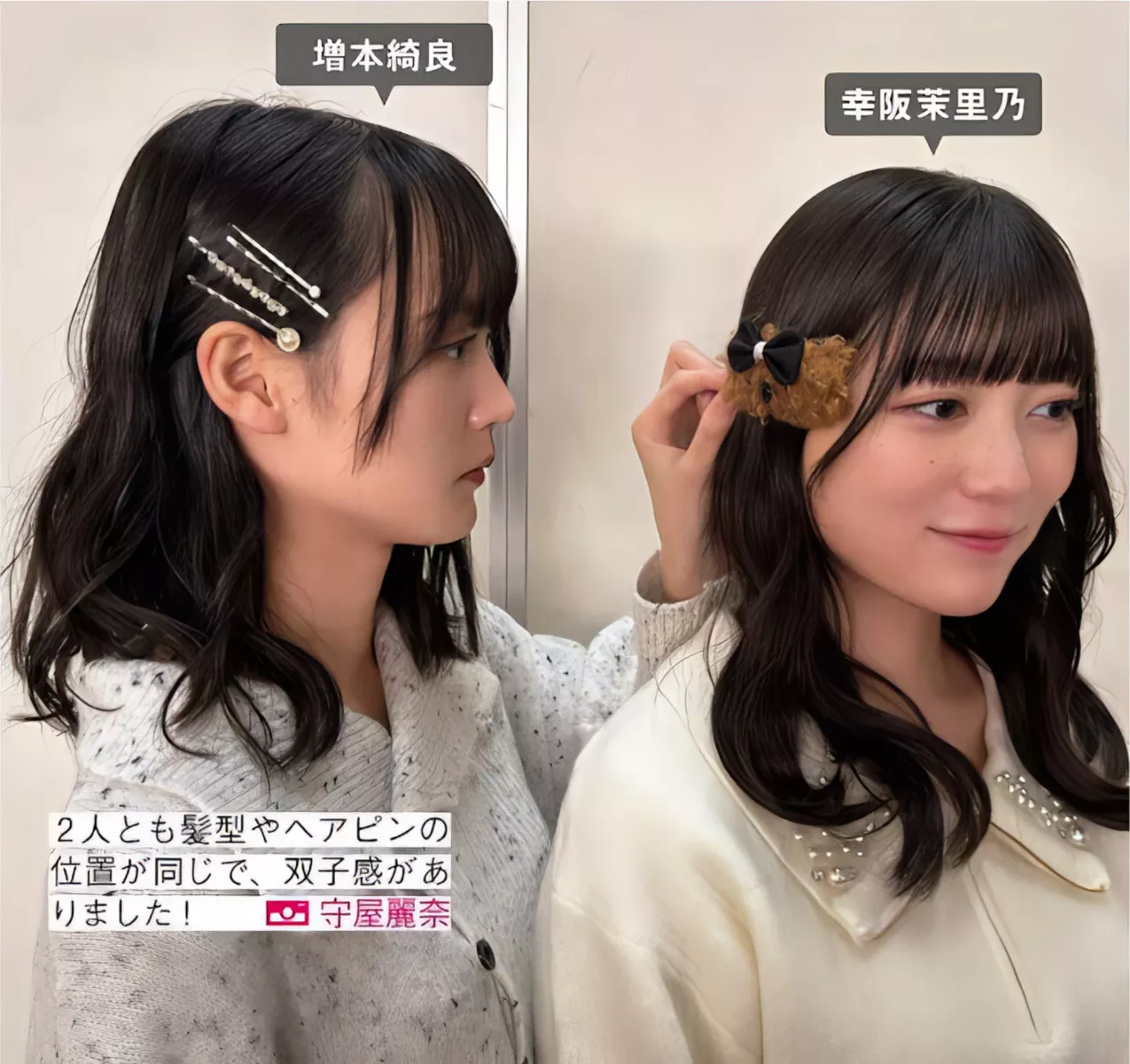摄影 尤物 FRIDAY 樱坂46 Sakurazaka46 日本 全集修正 (