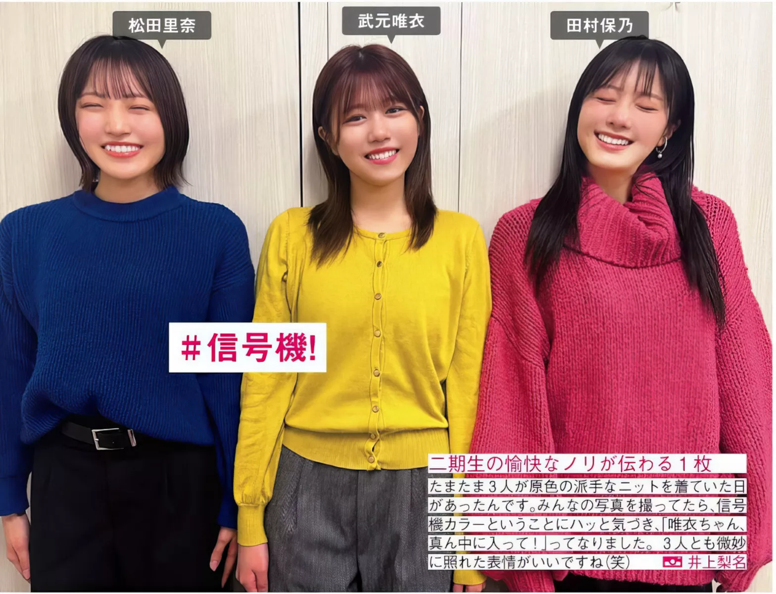 摄影 尤物 FRIDAY 樱坂46 Sakurazaka46 日本 全集修正 (
