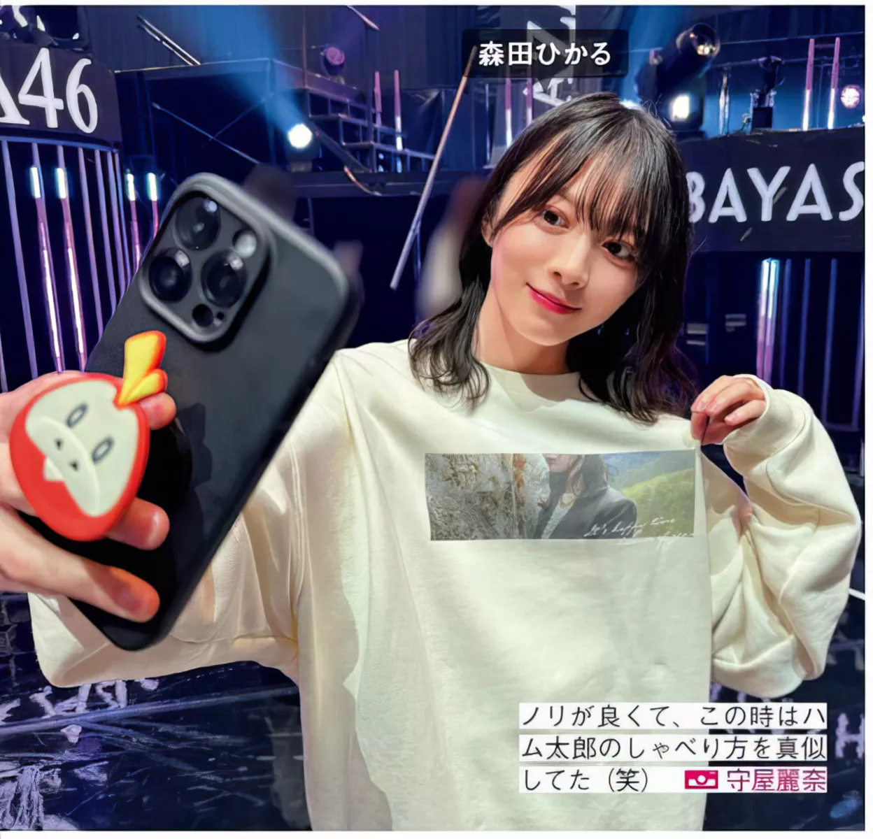摄影 尤物 FRIDAY 樱坂46 Sakurazaka46 日本 全集修正 (