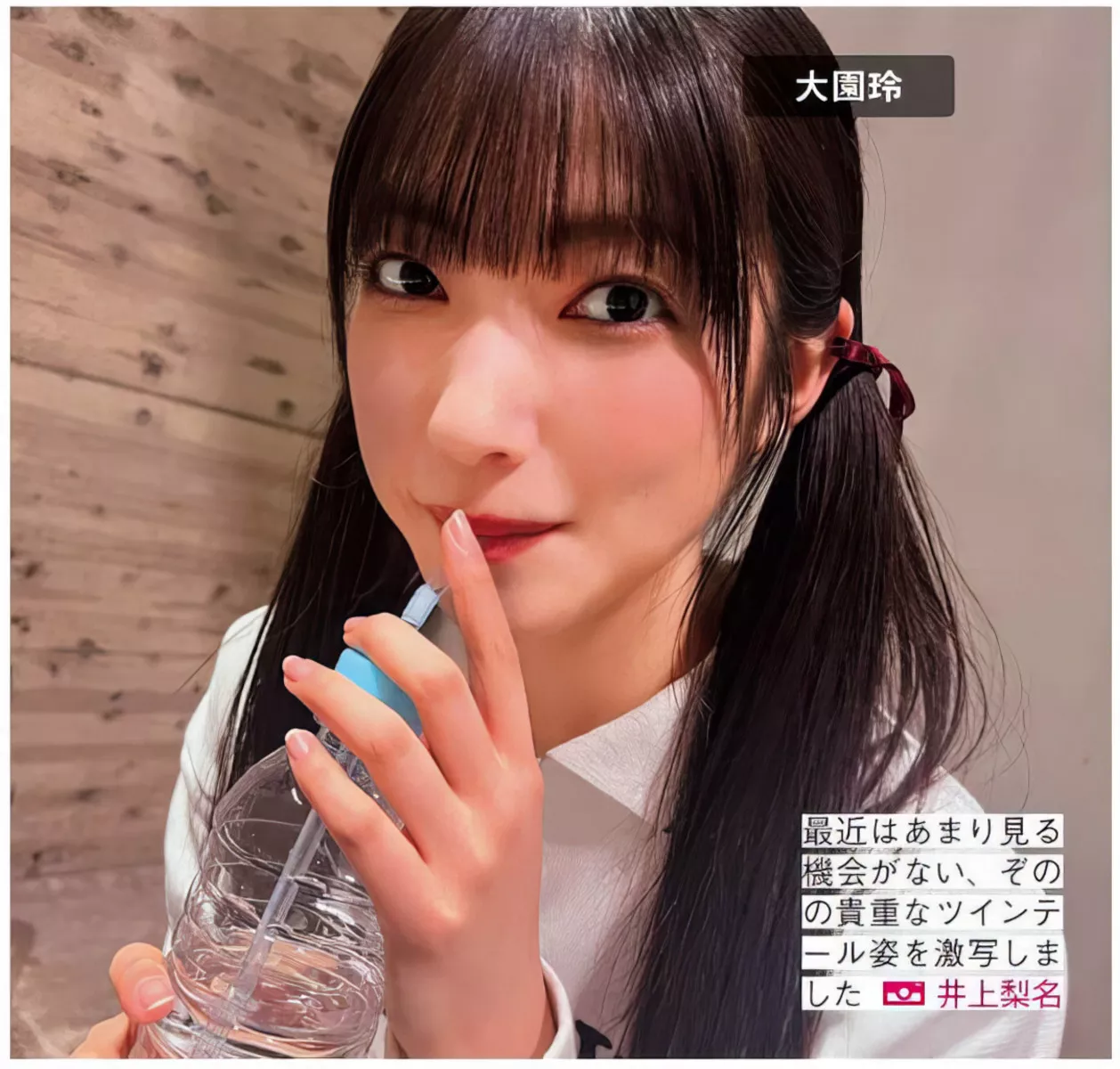 摄影 尤物 FRIDAY 樱坂46 Sakurazaka46 日本 全集修正 (